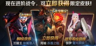 王者荣耀四周年最新爆料,揭秘全新爆料，精彩内容抢先看！